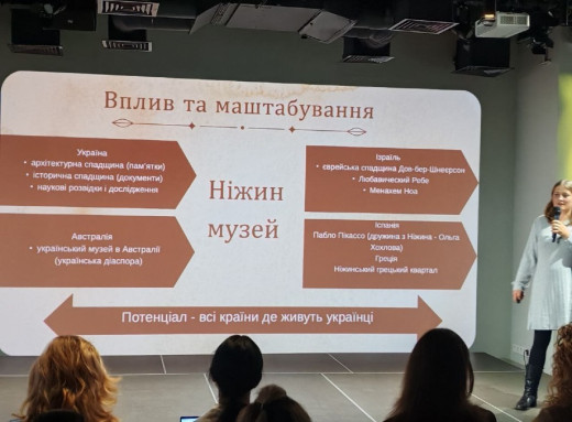 Ніжинський краєзнавчий музей увійшов до фіналу Hatathon 6.0 з проєктом «Музей онлайн» фото