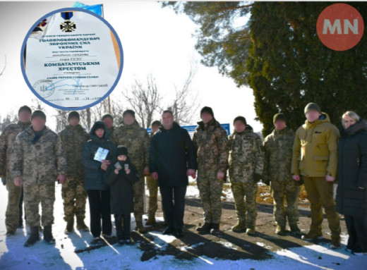 Захисника з Ніжина вшанували посмертною нагородою фото