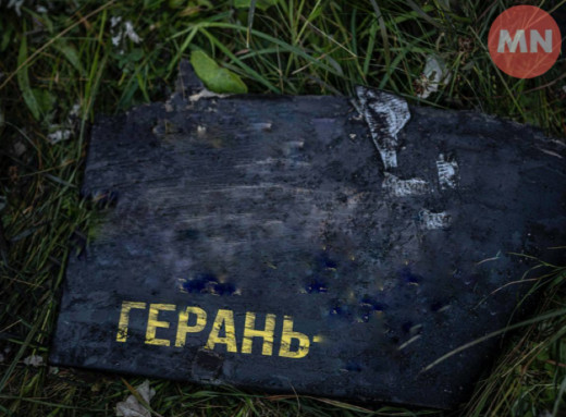 Вісім сіл Чернігівщини постраждали від російських обстрілів фото