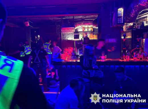 Скандал у день жалоби: поліція відкрила справу через вечірку в гей-клубі Києва фото Скандал у день жалоби: поліція відкрила справу через вечірку в гей-клубі Києва фото