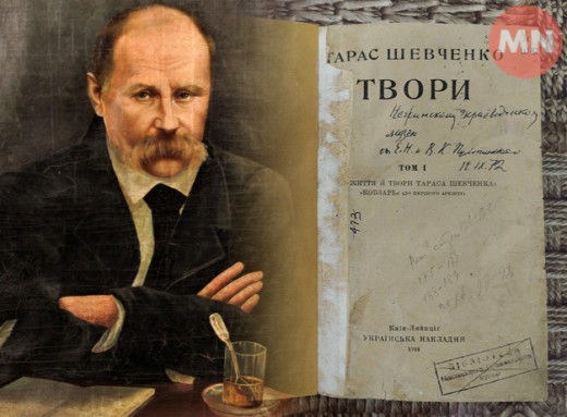 Срібний карбованець за книгу: до 185-річчя видання «Кобзаря» фото