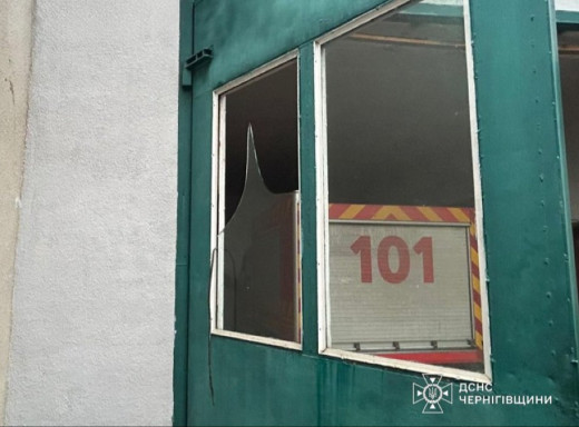 Вибуховою хвилею пошкоджено будівлю ДСНС на Чернігівщині  фото