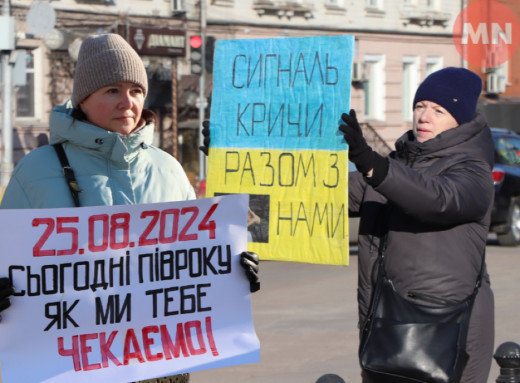 Ще не всі вдома: у Ніжині мітингували на підтримку безвісти зниклих та полонених захисників фото