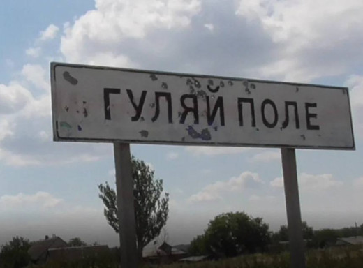 росіяни намагаються закріпитися в центральній частині Гуляйполя фото