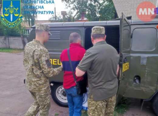 Дев'ять років в'язниці: чоловік передавав ворогу детальні план-схеми блокпостів на Чернігівщині фото