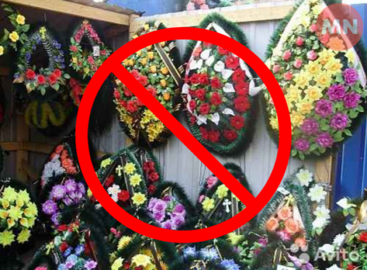 Чому не варто нести штучні квіти на кладовище: пояснення екоінспекції