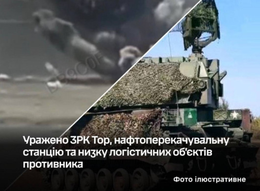 Генштаб повідомив про удари по нафтоперекачувальній станції "Кримська" та об'єктах Росії