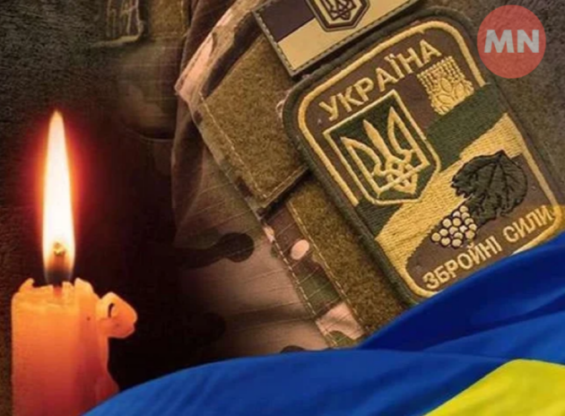 Ніжин втратив Воїна — Сергія Дорошевича