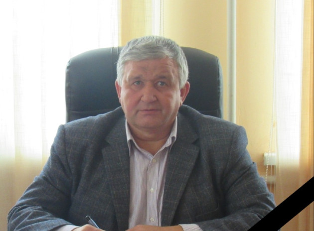 Пішов із життя голова Лосинівської громади Анатолій Стрілець