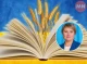 Про українську мову, помилки та ніжинський «гурок»: розмова з філологом Наталією Клипою