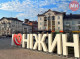 Тиждень у Ніжині: ключові цифри та новини громади