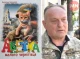 Військовий з Чернігівщини створив унікальну абетку для діток — подробиці