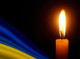 До Ніжина повертається Герой на щиті 