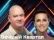 Чим здивує “Вечірній Квартал” у нових концертах на “1+1 Україна”