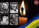 На Чернігівщині попрощалися з чотирма загиблими Воїнами