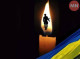 Ніжин втратив Воїна - Руслана Шуйського