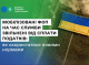 Мобілізовані ФОПи офіційно звільнені від податків на час служби