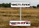 Перейменування деяких населених пунктів на Чернігівщині: подробиці