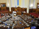 Верховна Рада підтримала закриття доступу до реєстрів нерухомості