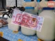 Продала молочні продукти за сувенірні гроші: як ошукали мешканку Чернігівщини
