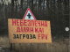 Росіяни влучили у багатоквартирний будинок на Чернігівщині