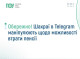 Пенсійний фонд попереджає про нову шахрайську схему щодо літніх людей