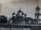 Успенський храм: «Краща з Ніжинських церков»