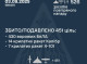 ППО України знищила 451 повітряну ціль під час нічної атаки росії