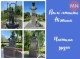 Стежками історії: пам'ятники Ніжина через призму фотокамери. Частина друга
