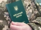 Обмежено придатних осіб мобілізуватимуть: які зміни внесли в законодавство України 