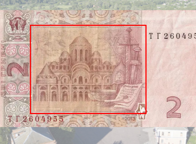 Яка архітектурна споруда зображена купюрі "2 гривні"? 